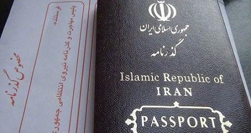 عکس پاسپورت ایرانی در آمریکا