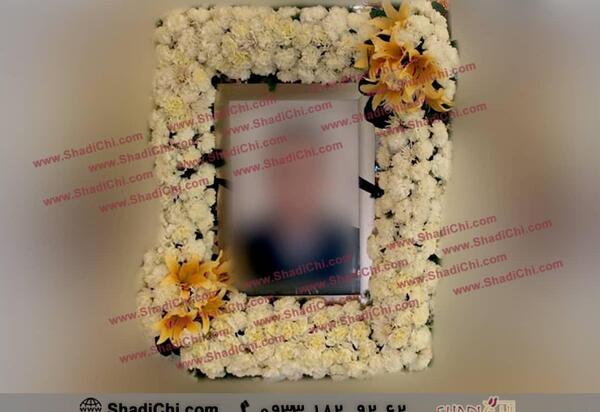 قاب عکس تسلیت جدید