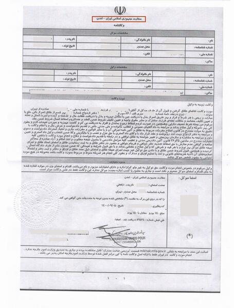 سایز عکس پاسپورت ایرانی واشنگتن