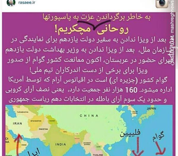 سایز عکس پاسپورت ایرانی واشنگتن