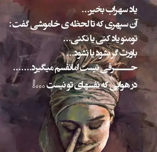 عکس پروفایل اموزنده