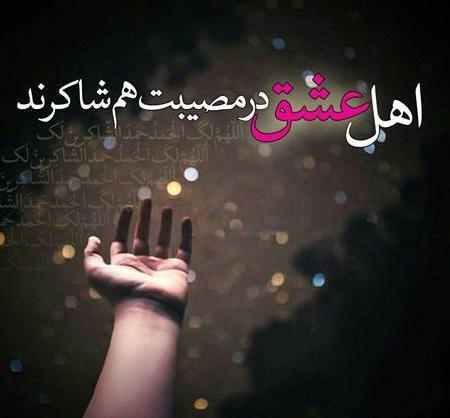 عکس پروفایل اموزنده