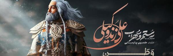 همینکه عکس تنهایی کنار دریا میگیرم هوش مصنوعی