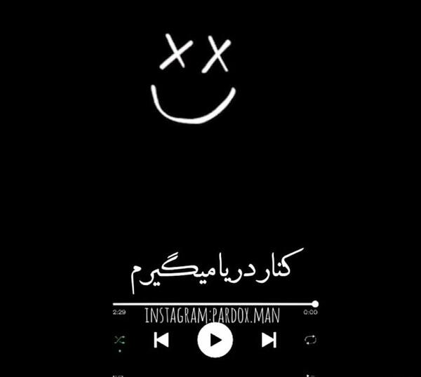 همینکه عکس تنهایی کنار دریا میگیرم هوش مصنوعی