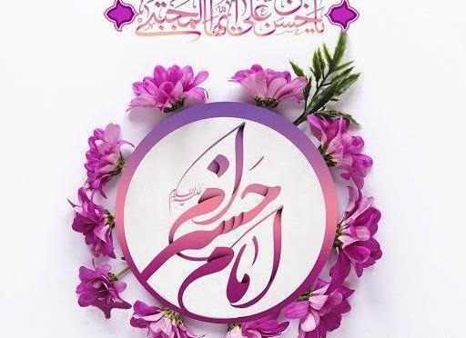 عکس نوشته تبریک تولد امام حسن مجتبی