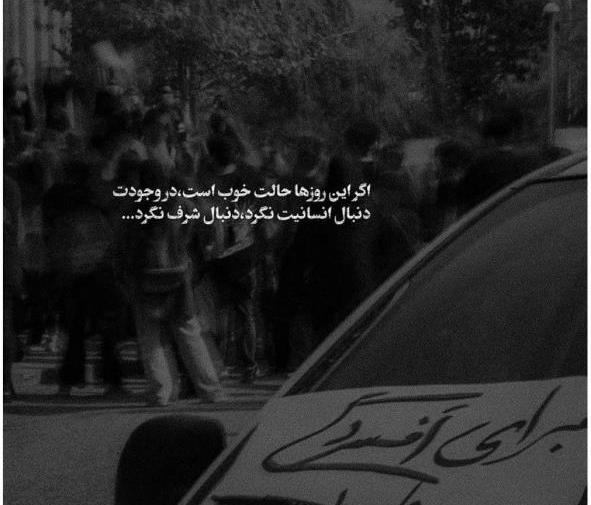 دانلود عکس تنهایی بهتره