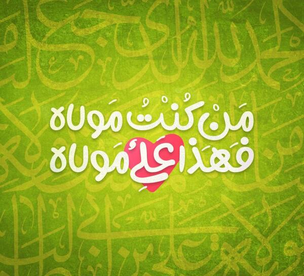 عکس برای پروفایل امام علی