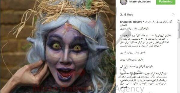 عکس ترسناک زنان ایرانی