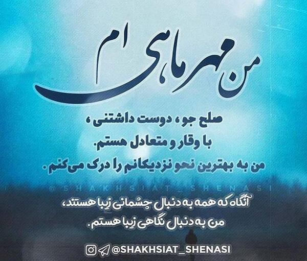 عکس تولد مهر ماهی پسر
