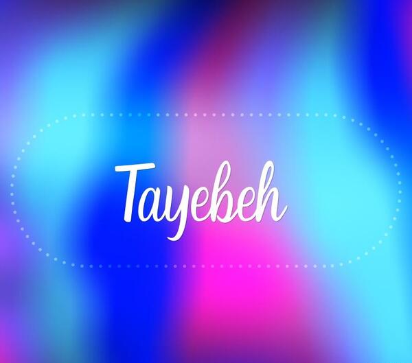 عکس تولد با اسم طیبه