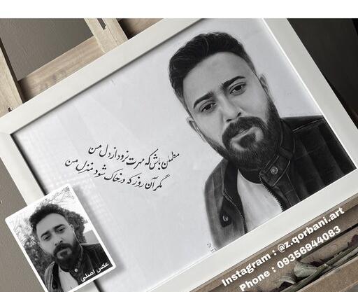 عکس ماه سیاه قلم