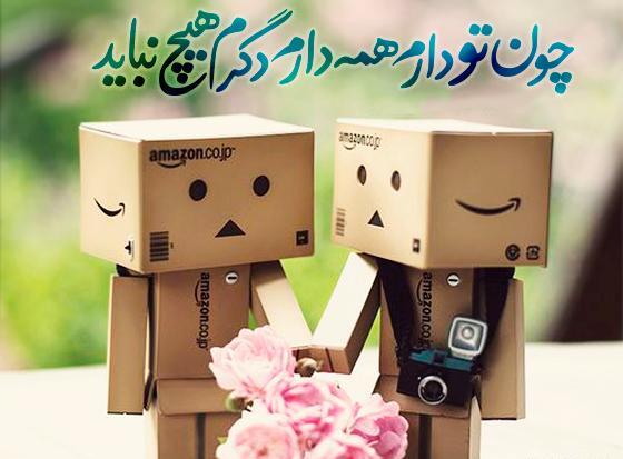 عکس پروفایل دخترونه برای تلگرام