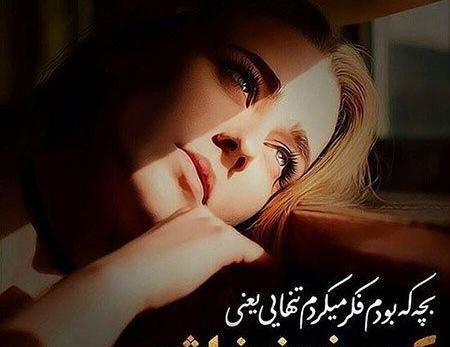 عکس پروفایل دخترونه برای تلگرام