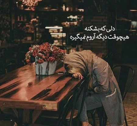 عکس پروفایل دخترونه برای تلگرام