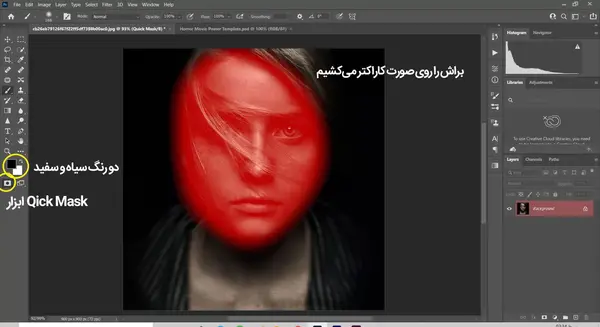 عکس ترسناک گرافیکی با کیفیت بالا