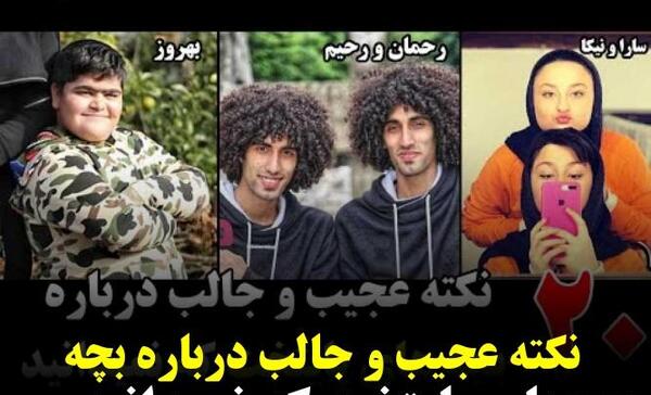 عکس سارا و نیکا با تتلو در استخر