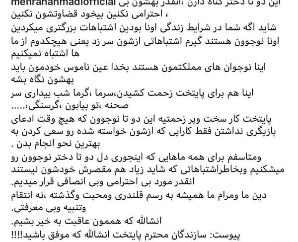 عکس سارا و نیکا با تتلو در استخر