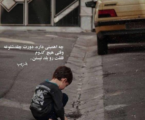 عکس پروفایل پسرانه جدید 2023