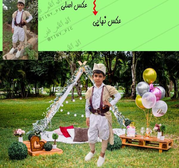 عکس تولد فضای باز کودک