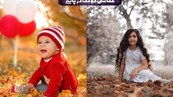 عکس تولد فضای باز کودک