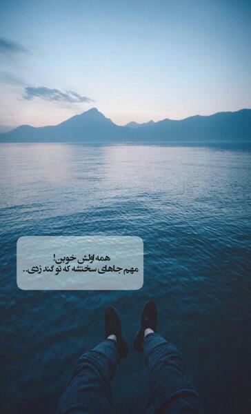 عکس تنهایی برای پروفایل دختر
