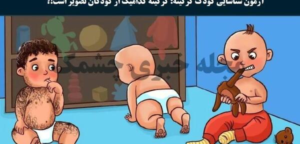 عکس بچه گرگینه