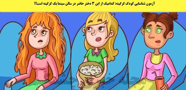 عکس بچه گرگینه