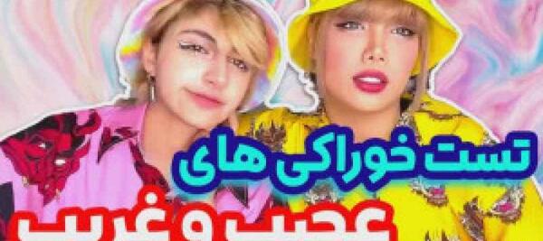 عکس تولد آرزو صادقی