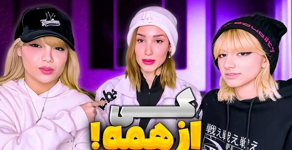 عکس تولد آرزو صادقی
