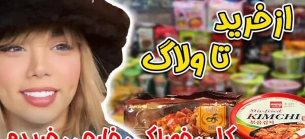 عکس تولد آرزو صادقی