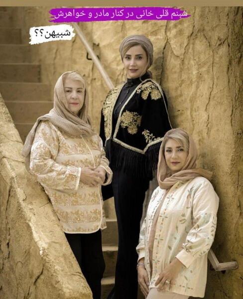 عکس جشن تولد شبنم قلی خانی
