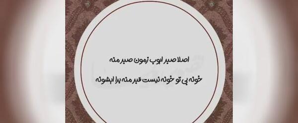 عکس تولد اسم سمیرا