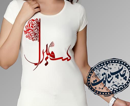 عکس تولد اسم سمیرا
