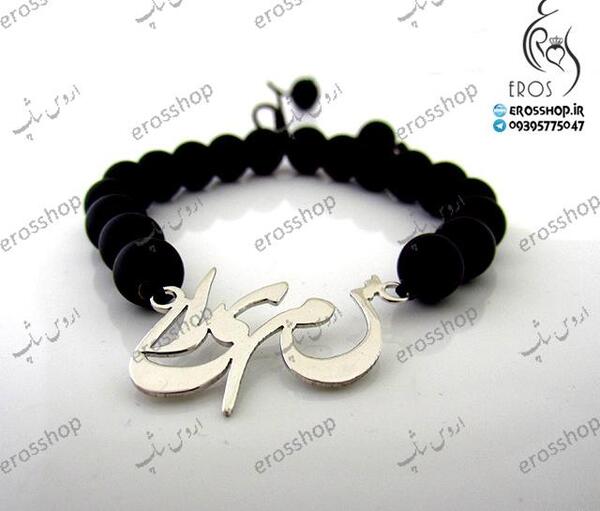 عکس تولد اسم سمیرا