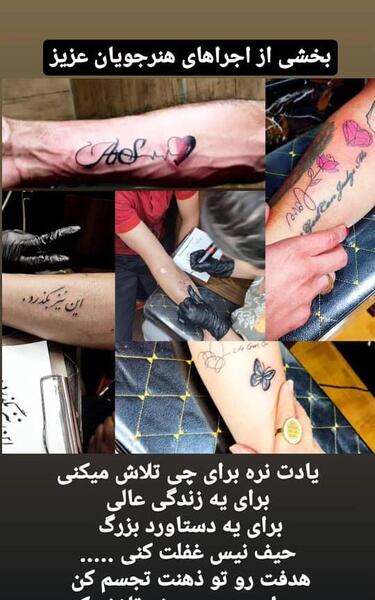 عکس مدرک فنی حرفه ای تاتو