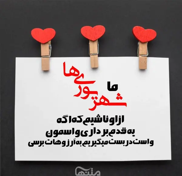 عکس تولد دخترم شهریور ماهی