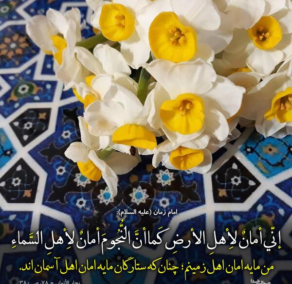 عکس پروفایل برای تولد امام زمان عج