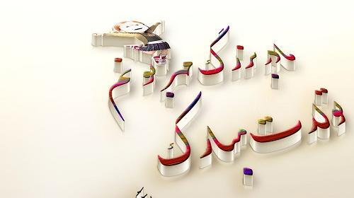 عکس تبریک تولد مادر بزرگ