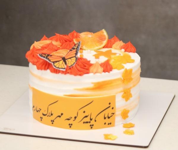 عکس کیک تولد دختر پاییزی