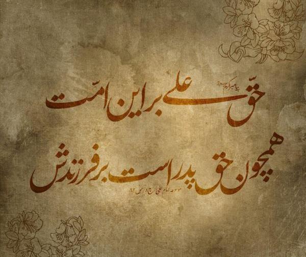عکس پروفایل ضربت خوردن حضرت علی