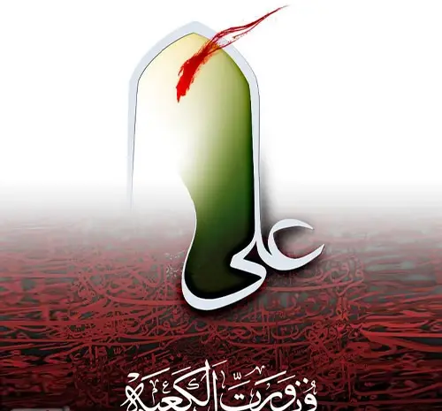 عکس پروفایل ضربت خوردن حضرت علی