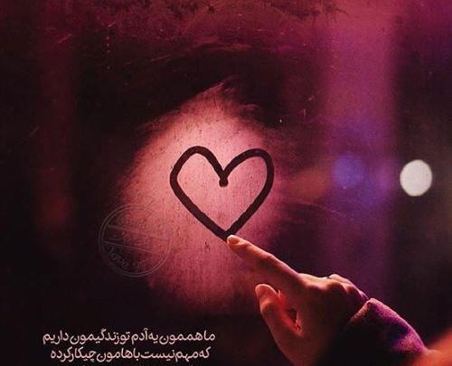 دانلود عکس برای پروفایل گروه عاشقانه