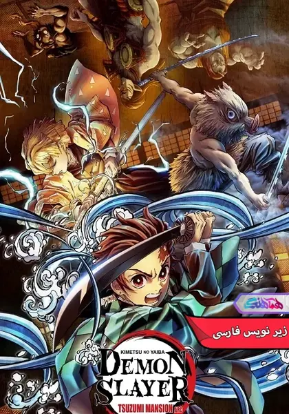 عکس ترسناک شیطان کش