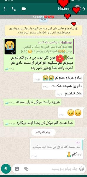 عکس تسلیت برای دوست عزیزم
