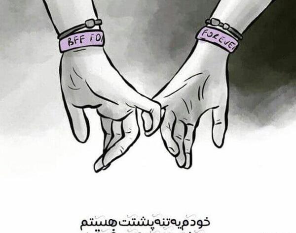 عکس پروفایل پسرانه ست رفیق