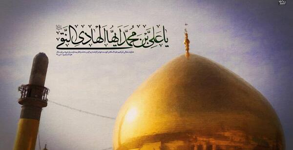 عکس حرم امام علی النقی
