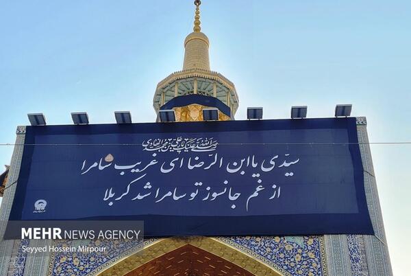 عکس حرم امام علی النقی