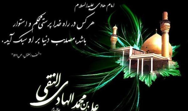 عکس حرم امام علی النقی
