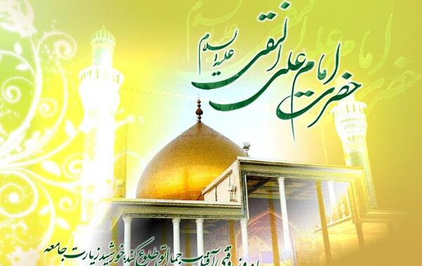 عکس حرم امام علی النقی