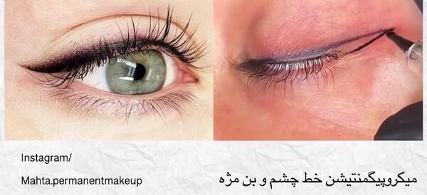 عکس تاتو بن مژه پایین